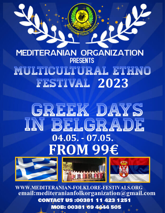 Greek Days In Belgrade