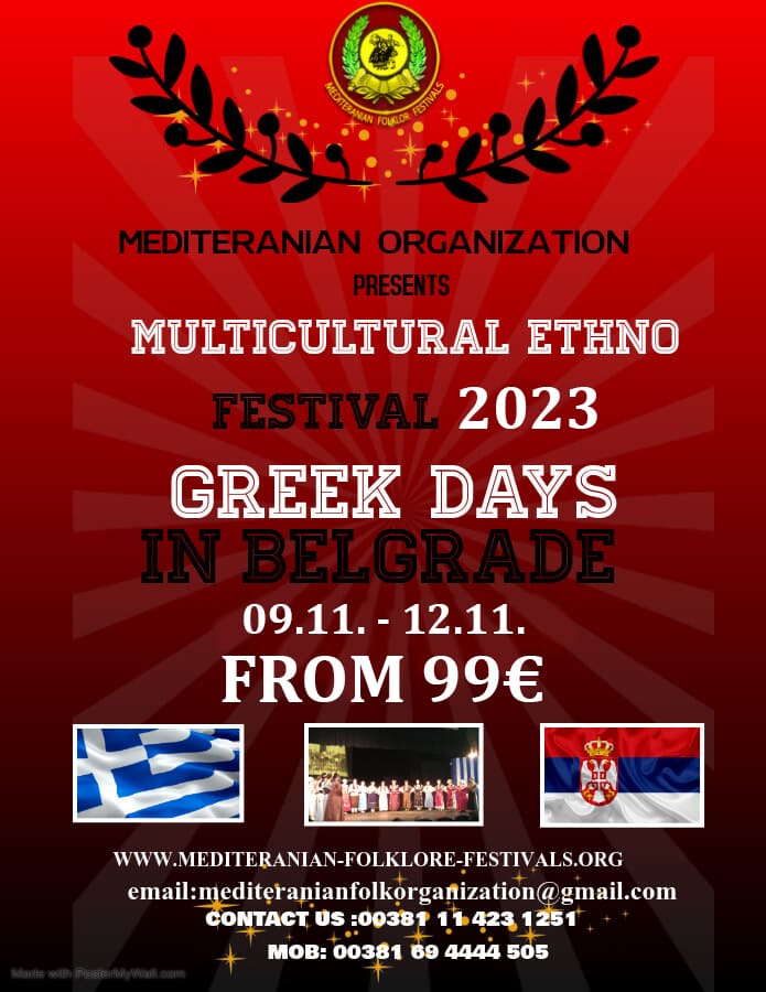 Greek Days In Belgrade